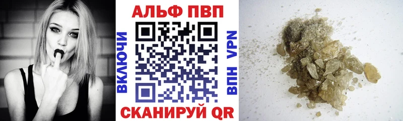 Alfa_PVP крисы CK  Пятигорск 