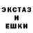 Героин гречка CKL O