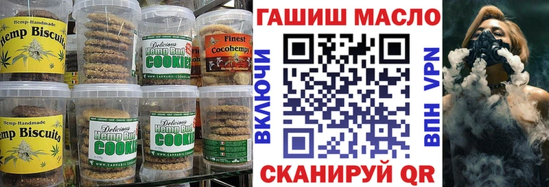 ОМГ ОМГ ТОР  Пятигорск  Еда ТГК марихуана  купить наркотик 