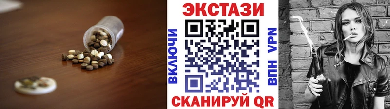 купить наркотик  Пятигорск  Ecstasy louis Vuitton 