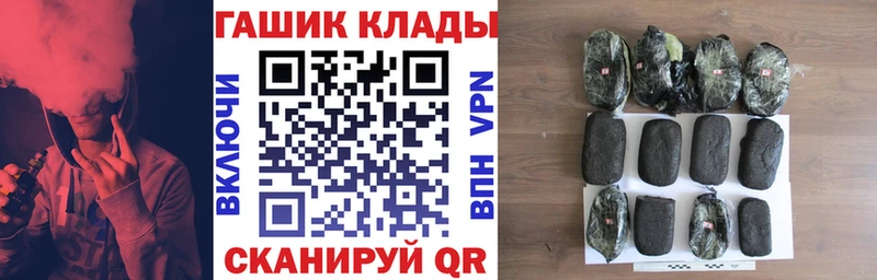 сколько стоит  Пятигорск  дарк нет состав  Гашиш гашик 