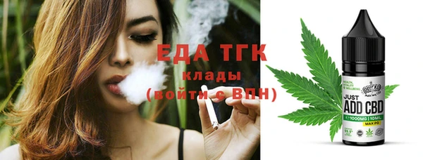 мет Володарск