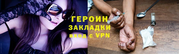 скорость mdpv Волоколамск