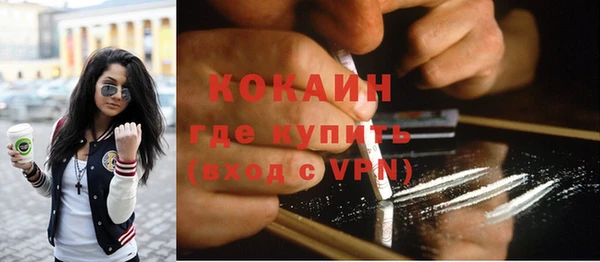 кокаин колумбия Волосово