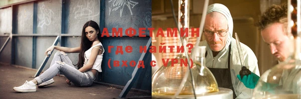 мет Володарск