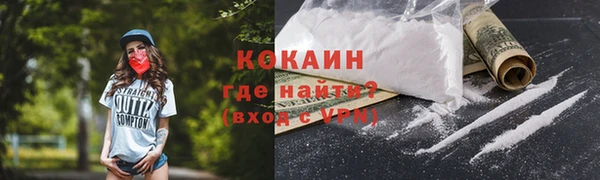 скорость mdpv Волоколамск