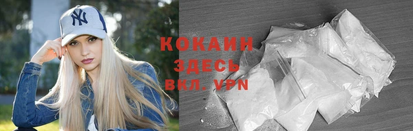 скорость mdpv Волоколамск