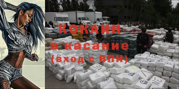 мет Володарск