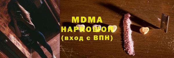 мет Володарск