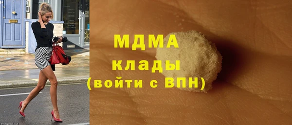 кокаин колумбия Волосово