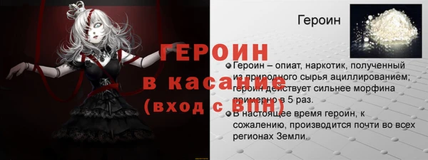мет Володарск