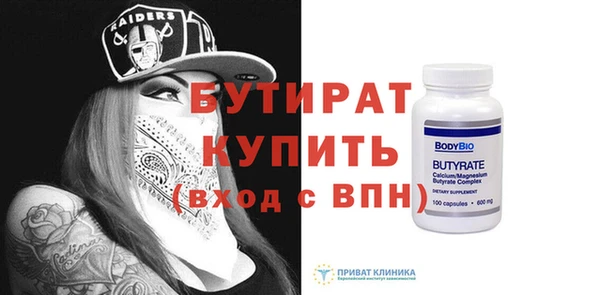 мет Володарск