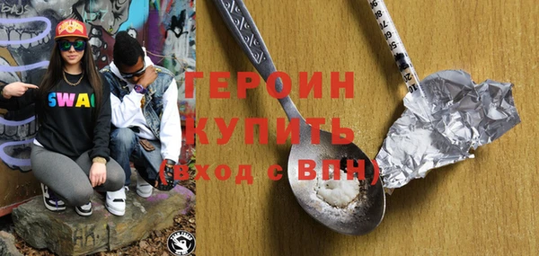 кокаин колумбия Волосово