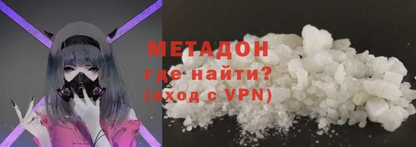 скорость mdpv Волоколамск