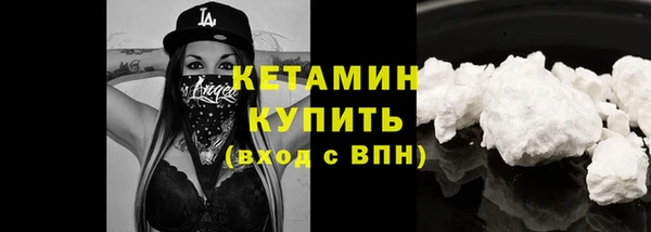 мет Володарск
