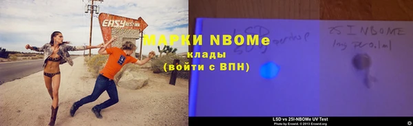 кокаин колумбия Волосово