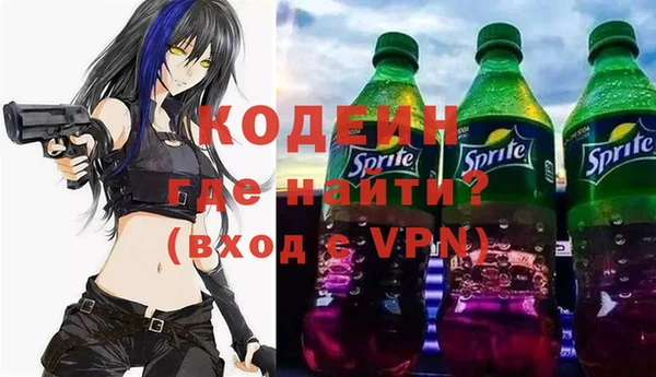 скорость mdpv Волоколамск