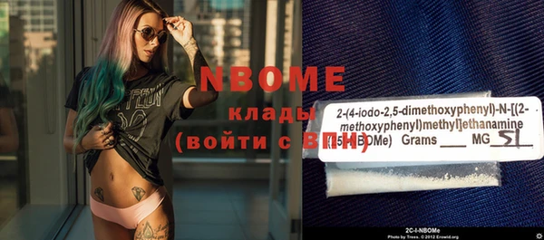 мет Володарск