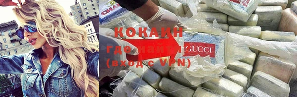 мет Володарск