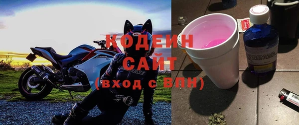 мет Володарск