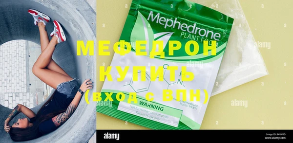 мет Володарск