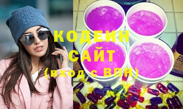 мет Володарск