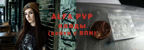 мет Володарск