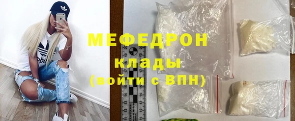 скорость mdpv Волоколамск