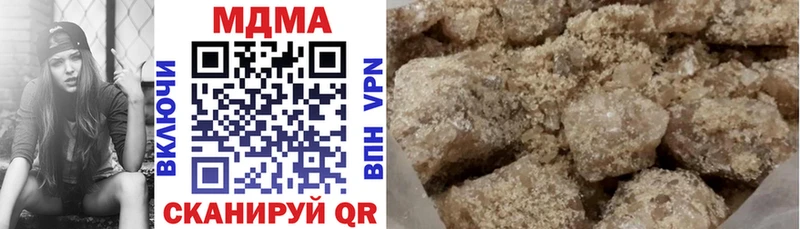 купить наркотики цена  Пятигорск  MDMA молли 