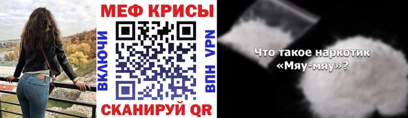 продажа наркотиков  Пятигорск  Мефедрон 4 MMC 