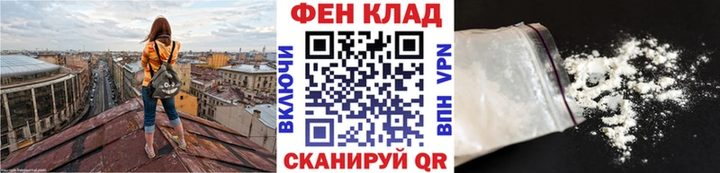 shop клад  Пятигорск  kraken ONION  Метамфетамин Декстрометамфетамин 99.9%  цены  
