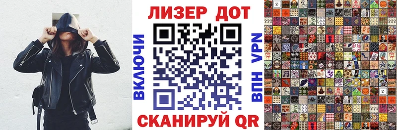 shop официальный сайт  hydra как зайти  Марки 25I-NBOMe 1,5мг  Пятигорск  купить  цена 