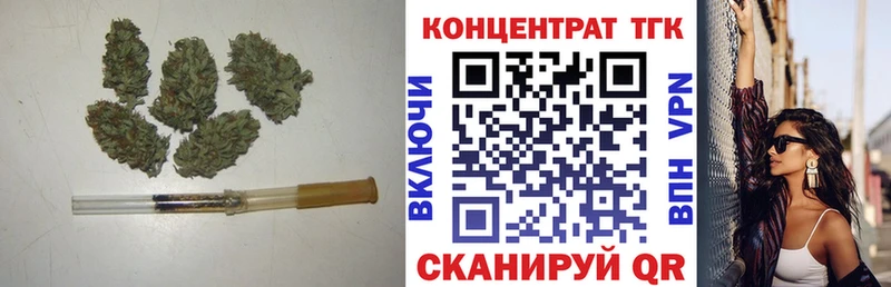 ТГК концентрат Пятигорск