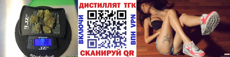 наркошоп  Пятигорск  ТГК концентрат 
