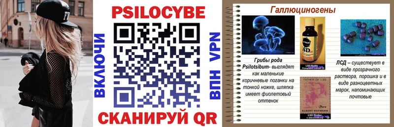 shop клад  Пятигорск  Галлюциногенные грибы Magic Shrooms  как найти  