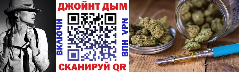 закладка  darknet Telegram  МАРИХУАНА LSD WEED  Пятигорск 
